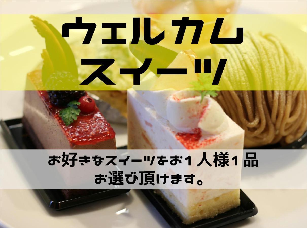 ホテル ポルト 男塾ホテルグループ (Adults Only) Himedzsi Kültér fotó