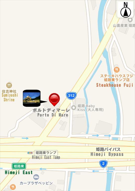 ホテル ポルト 男塾ホテルグループ (Adults Only) Himedzsi Kültér fotó